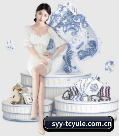 太阳城娱乐 APP